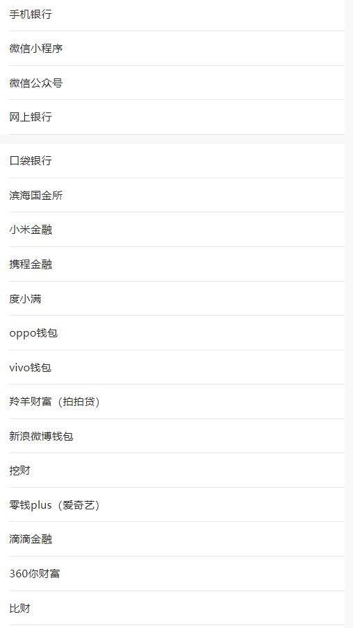 新浪微博交易平台(新浪微博账号批发平台)