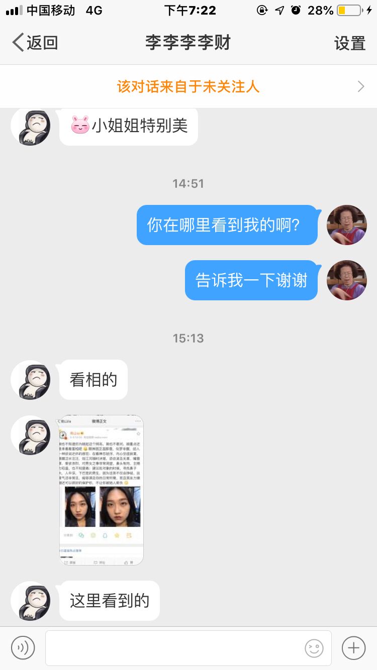 微博上经常发小视频的博主(微博连续播放一个博主的视频)