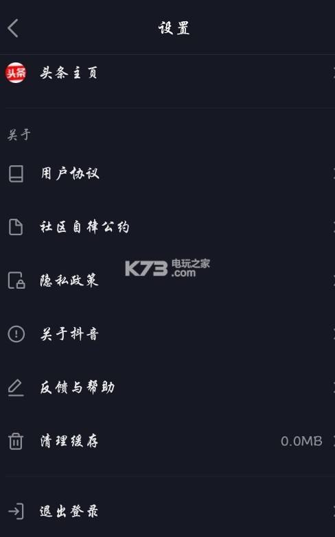 抖音红v和黄v的区别吗(抖音黄v蓝v红v是什么意思)