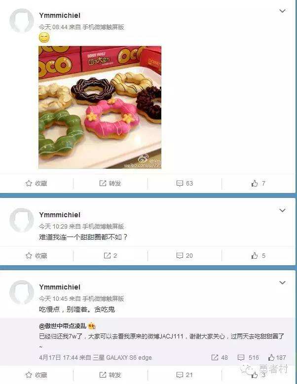 微博黄V过了会收回吗(微博黄v取消后能再加回来吗)