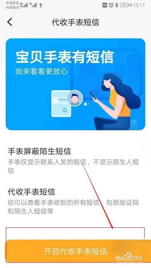 在线短信接收验证码平台(最新短信验证码接收平台在线)
