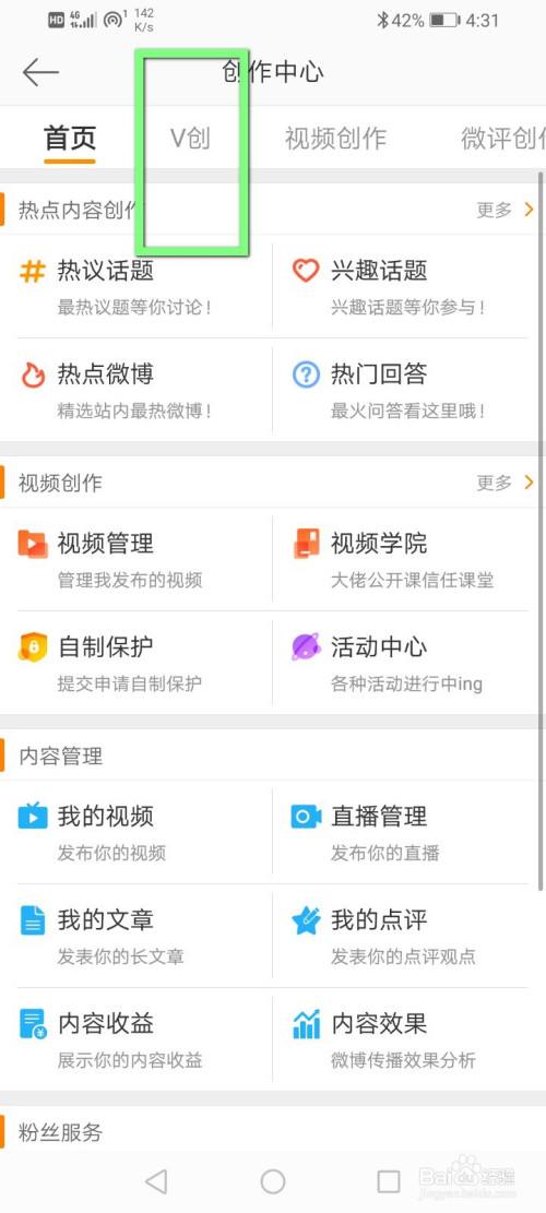 黄v掉了怎么恢复(金v掉黄v了,怎么恢复)