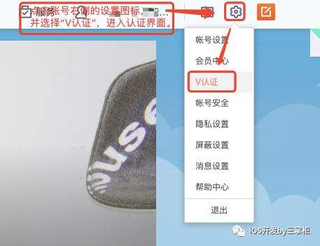 微博蓝v认证有多可怕(微博中什么可以认证蓝v)
