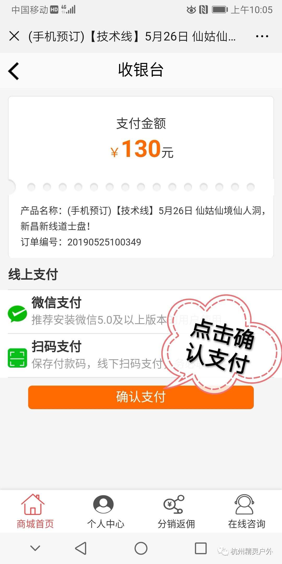 公众号粉丝自助下单(百度贴吧粉丝自助下单平台)