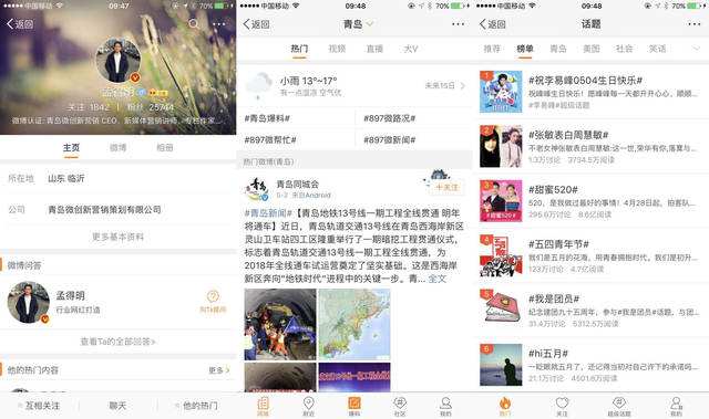 微博橙v互粉购买(微博互粉橙v好友2已经够了)