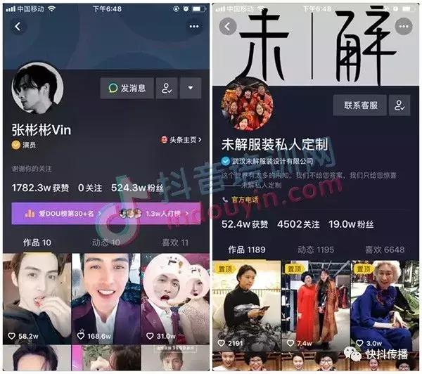 自媒体黄V和蓝V有什么区别 自媒体黄V和蓝V有什么区别