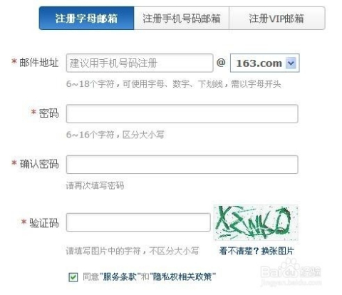 新浪微博小号批发网站(微博小号批发平台诚信网络)