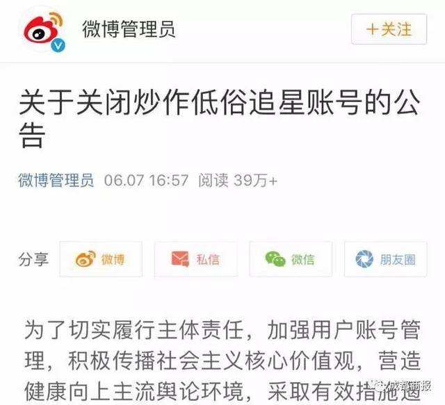 微博大v认证多少钱(微博大v需要实名认证吗)