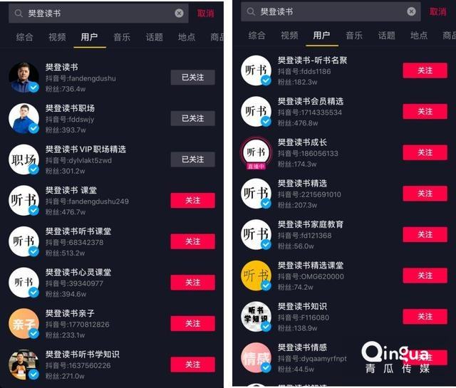 抖音1000粉哪里买(在哪里看抖音买1000粉)