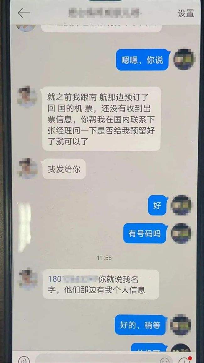 微博诈骗报警会处理吗的简单介绍