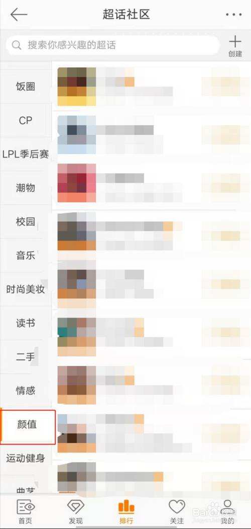 微博颜值领域代认证(怎么认证微博时尚博主)
