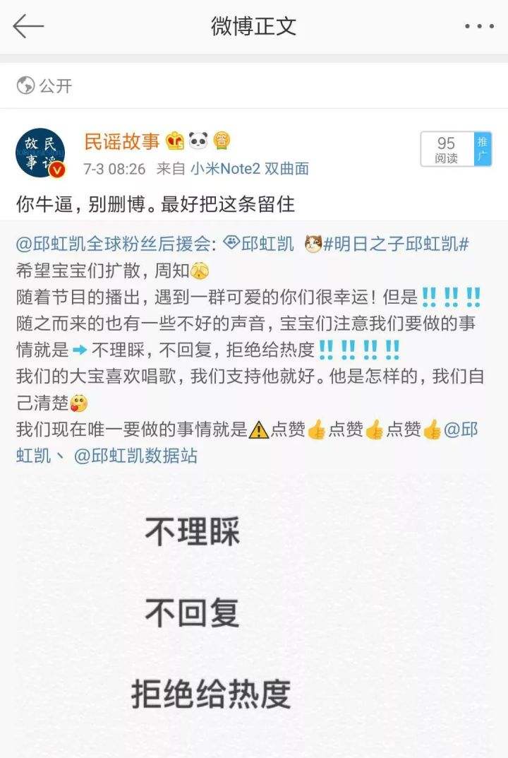 什么叫刷微博(什么叫刷微博任务)