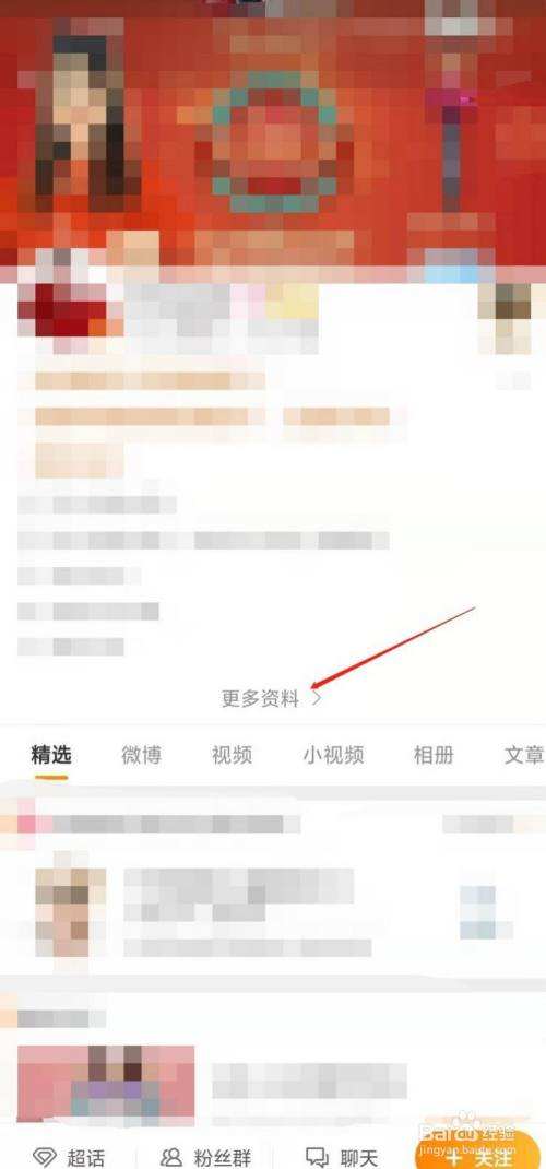 微博点赞自助平台(微博点赞在线自助平台)