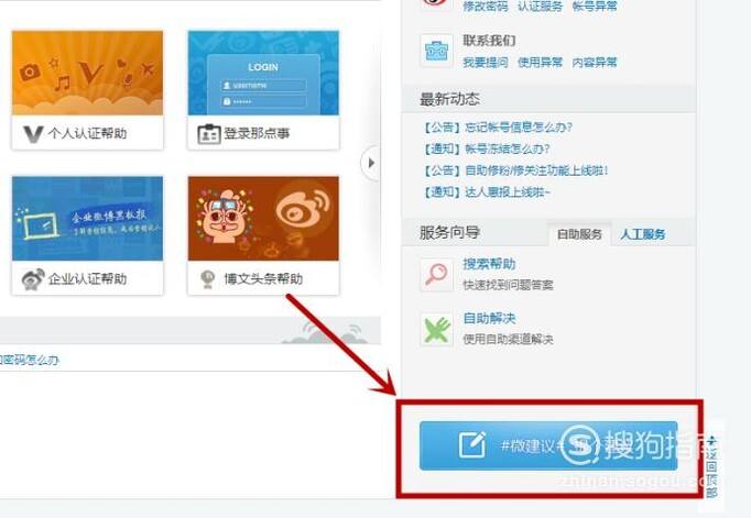 买微博账号的平台(买微博账号的平台哪个安全)