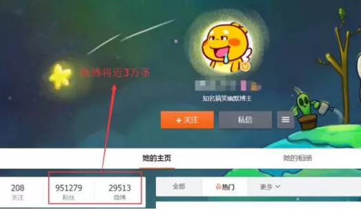 怎么买微博活粉50个(微博粉丝1元1000个活粉)