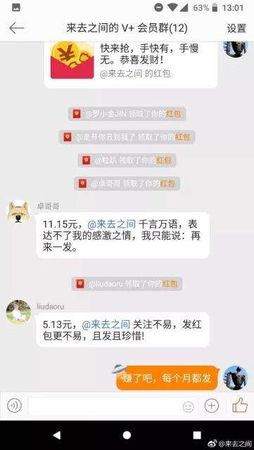 怎么买微博活粉50个(微博粉丝1元1000个活粉)