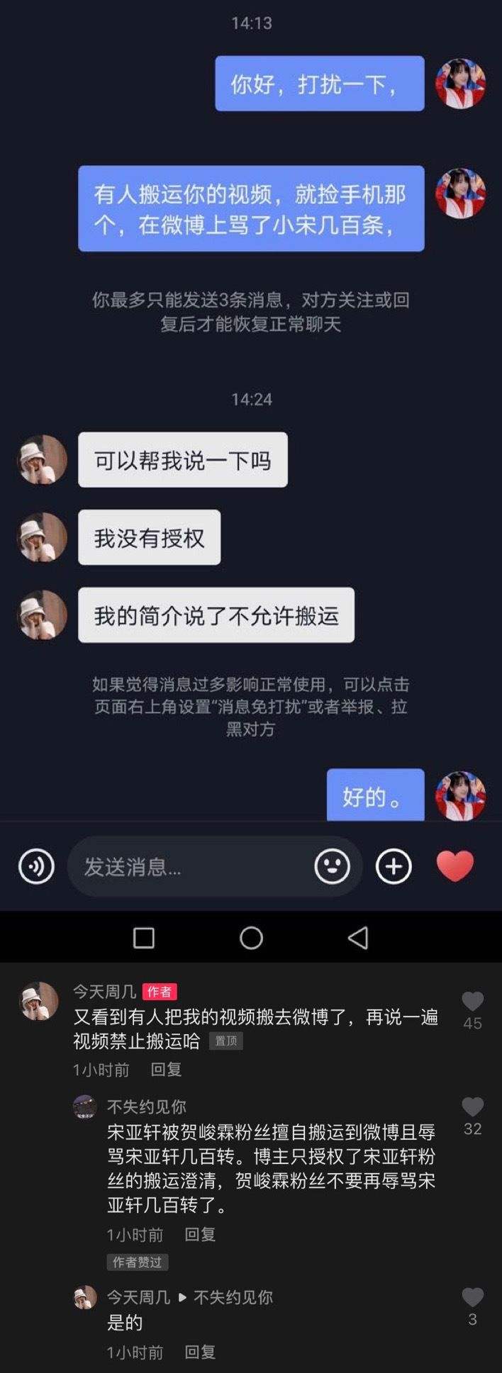 超话黄v是什么(超话黄v怎么取消)