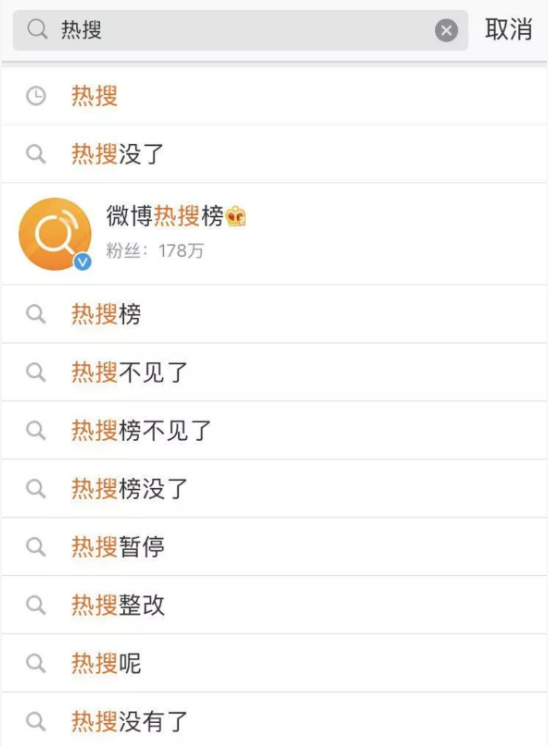 微博怎么突然上不了实时(微博上不了实时是什么原因)
