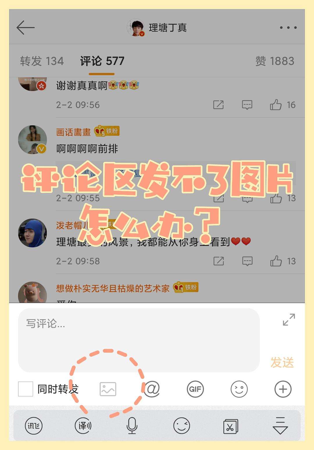 微博的黄v怎么弄的(微博上的黄v怎么弄的)