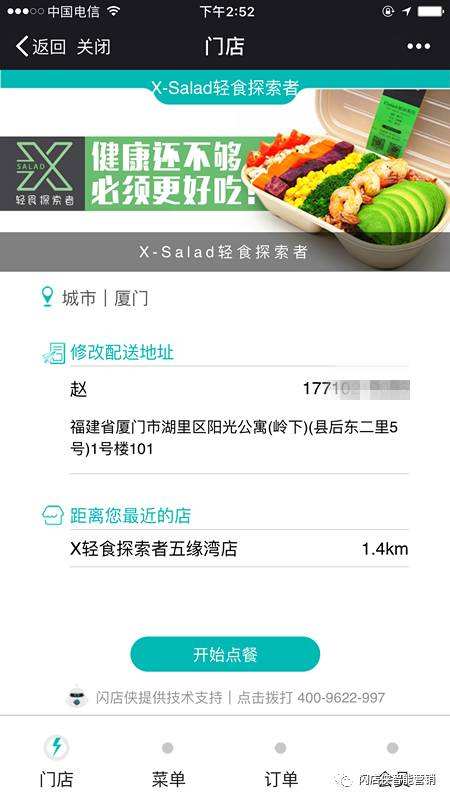 业务自助下单平台全网最低价(微信业务自助下单平台全网最低价)