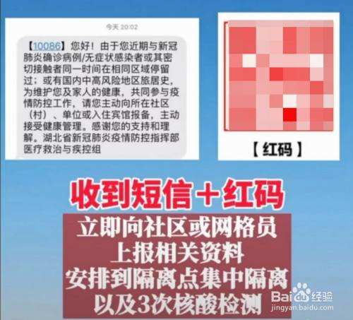突然黄码什么意思(突然黄码什么意思家人怎么办)