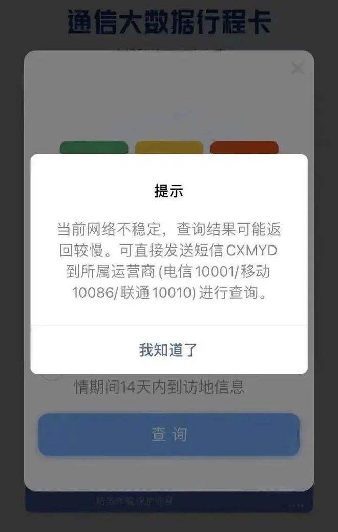 突然黄码什么意思(突然黄码什么意思家人怎么办)