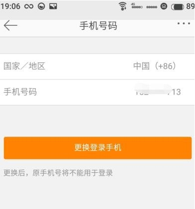 在哪能买到微博号(在哪里可以买微博号)