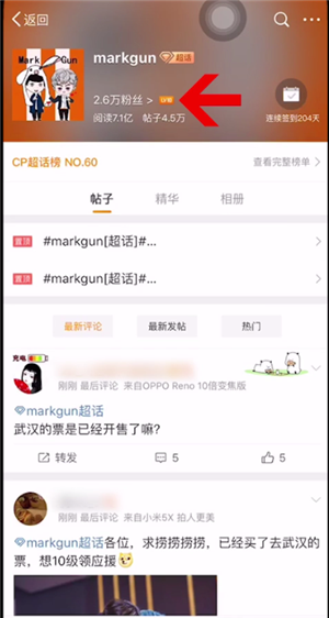 在哪能买到微博号(在哪里可以买微博号)
