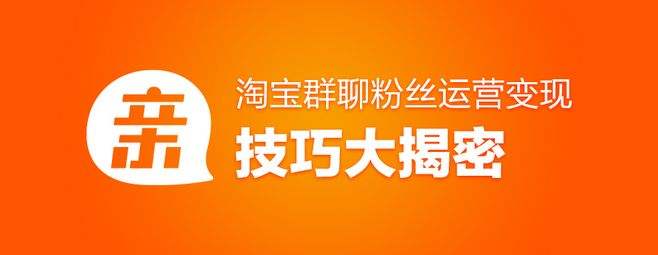 淘宝粉丝怎么买多少钱(淘宝买粉丝一万要多少钱)