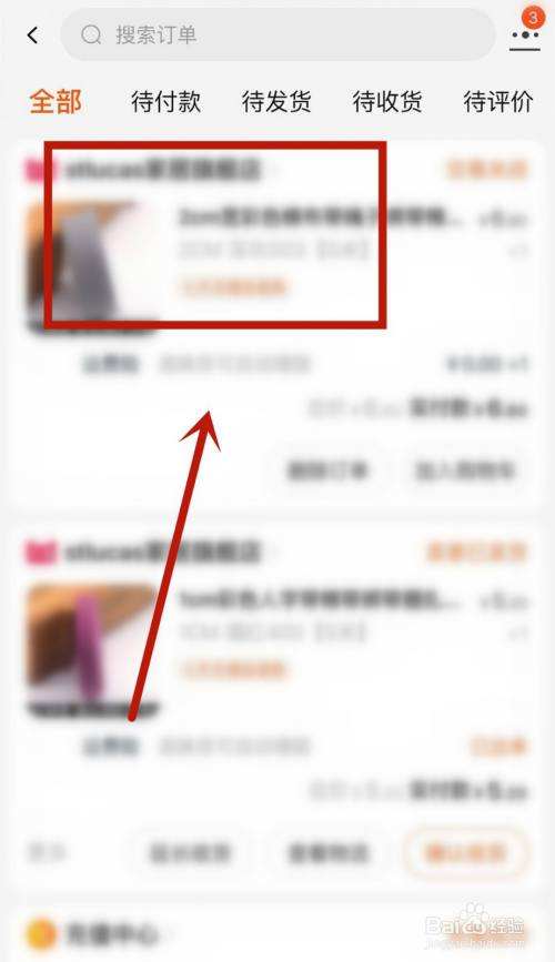 淘宝粉丝怎么买多少钱(淘宝买粉丝一万要多少钱)