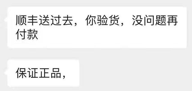出售微信账号交易平台(有什么平台出售微信账号)