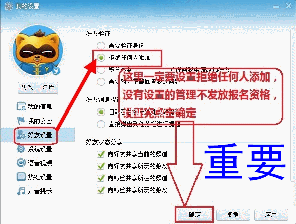 怎么申请博客账号(怎么申请自己的博客账号)