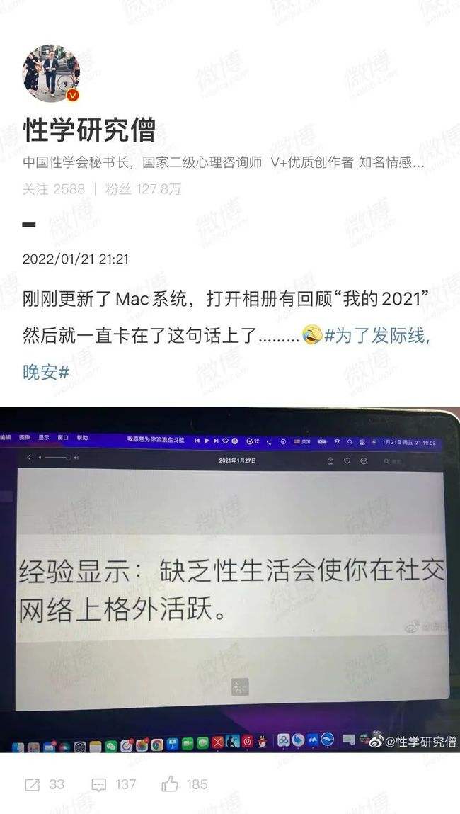 关于微博lsp博主有哪些的信息