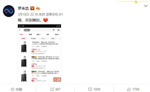 包含哪里可以买到微博账号的词条