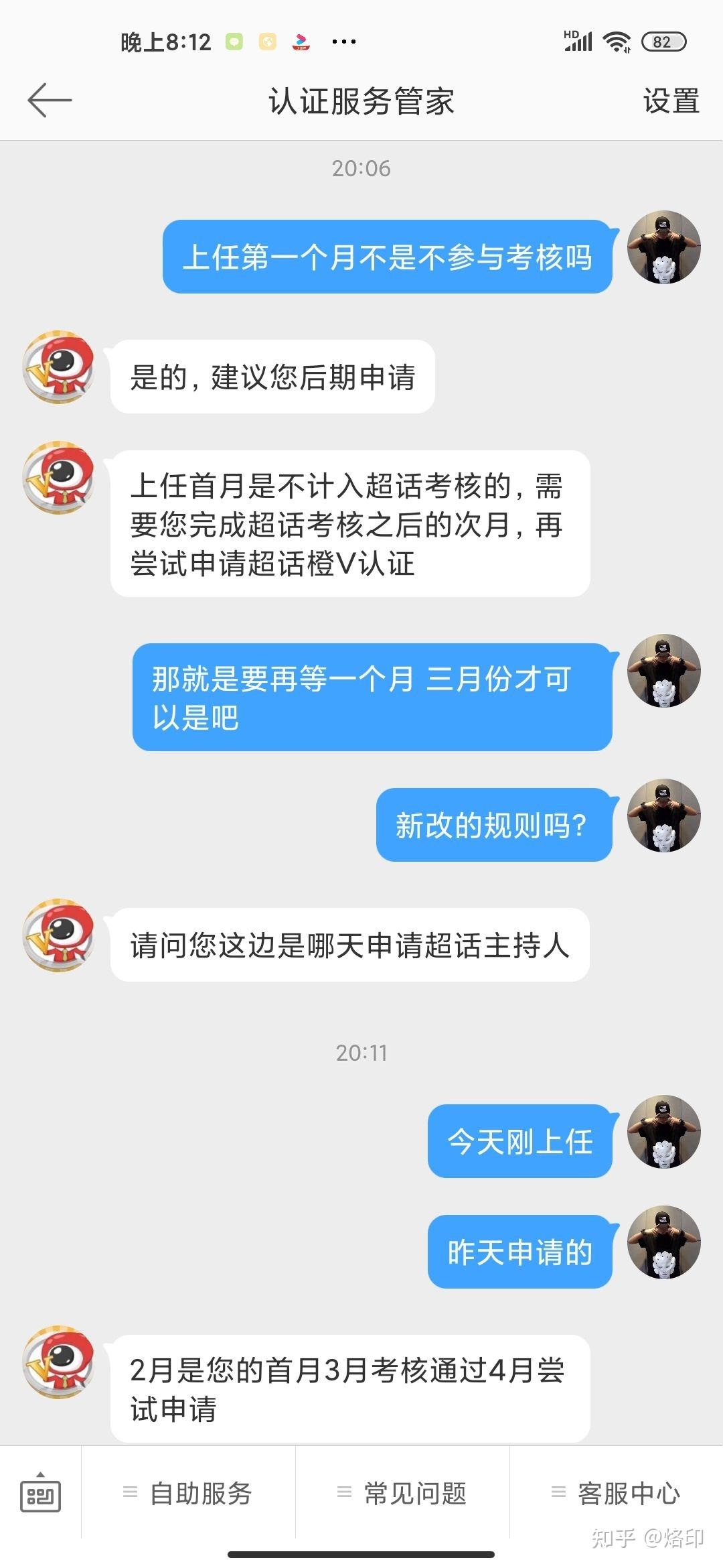 个人申请黄V的好处(自媒体黄v有什么用呢?)