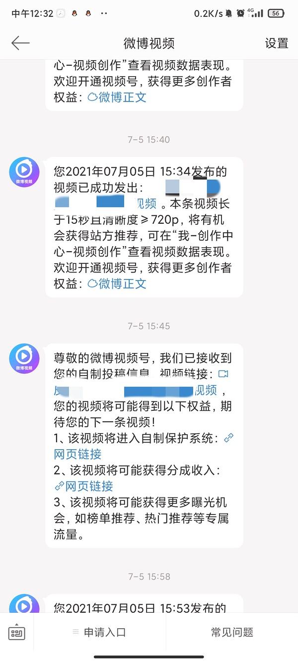个人申请黄V的好处(自媒体黄v有什么用呢?)