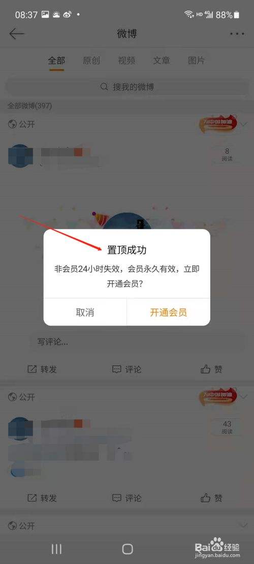 微博24小时秒单业务网(微博24小时自助业务下单一手)
