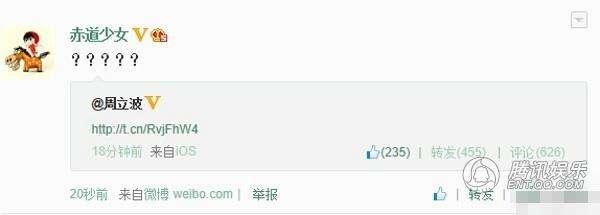 微博24小时秒单业务网(微博24小时自助业务下单一手)