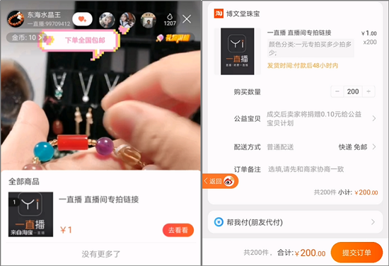 微博会员购买平台(微博会员 抱歉 暂不支持购买)