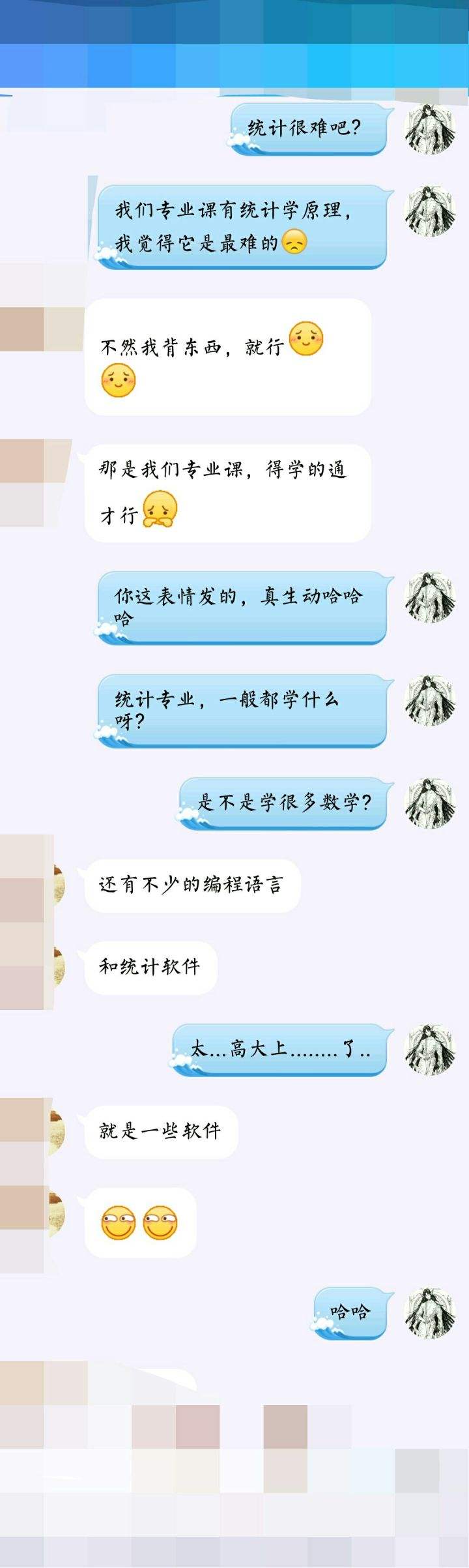 女生付费男生赚钱的聊天软件(女生赚钱男生花钱聊天的app)