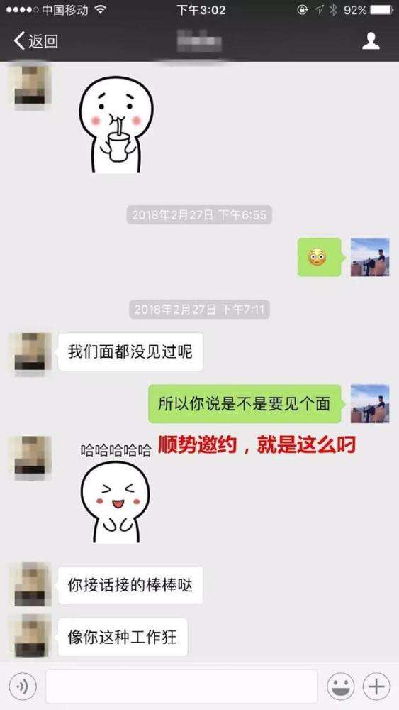 女生付费男生赚钱的聊天软件(女生赚钱男生花钱聊天的app)