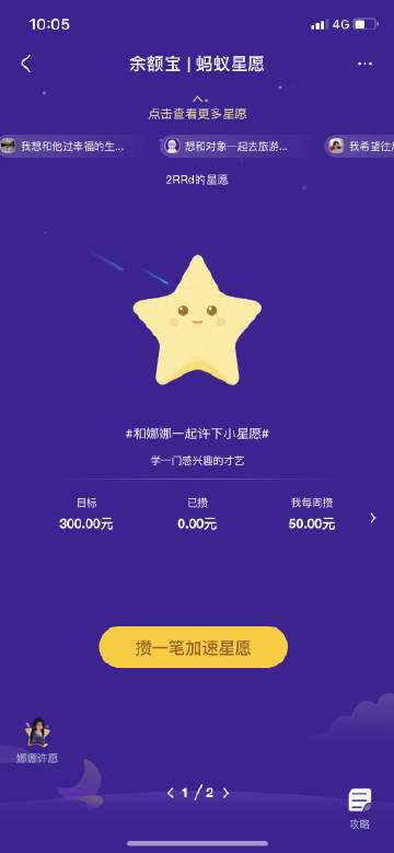 包含微博24小时自助下单平台飞猪的词条