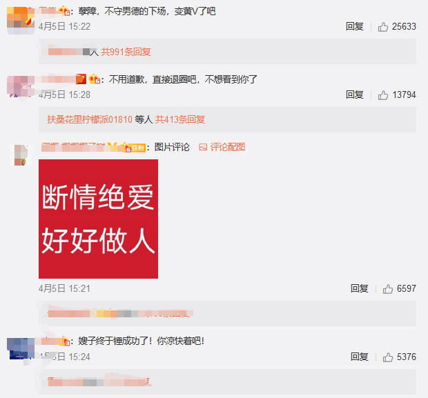 黄V是什么意思(微博红v变成黄v是什么意思)