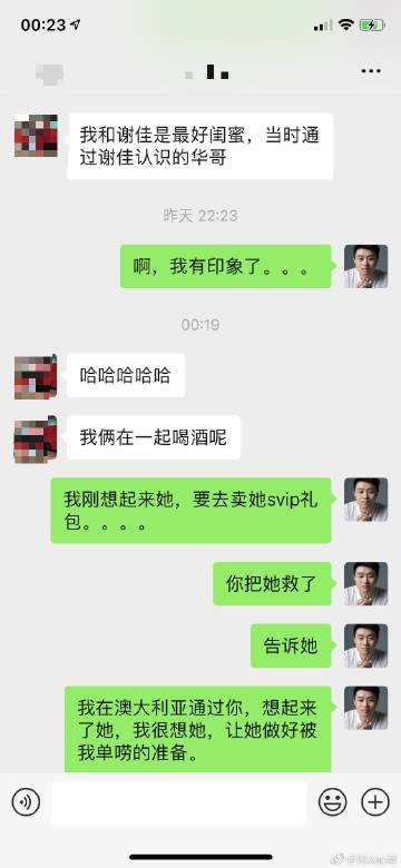 2号蓝微博(小蓝和他的朋友们官方微博)