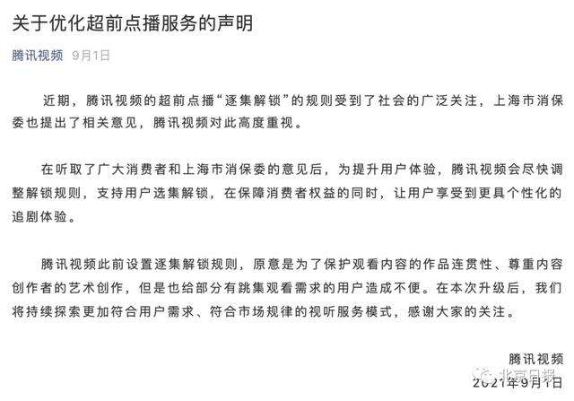 头条被取消黄V的原因(今日头条上的黄V都是些什么人?)