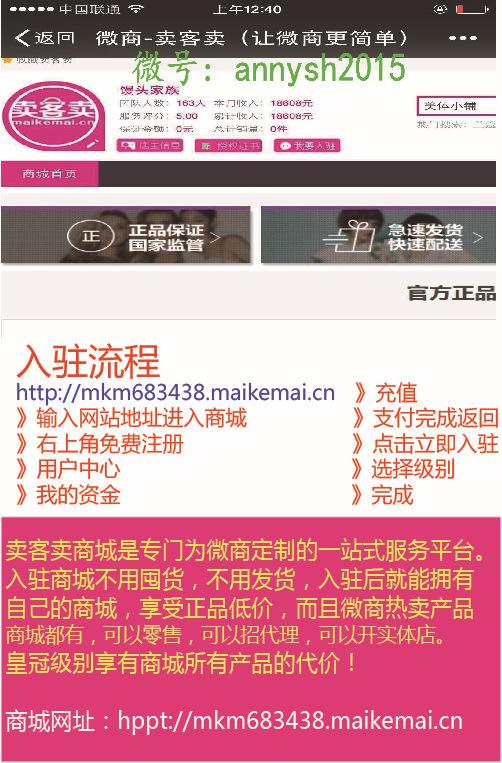 域名直卖网(域名直卖网诈骗)