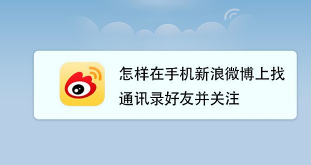 微博高权重帐号购买(微博高权重号购买网站)