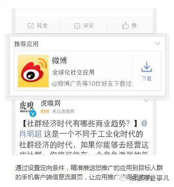微博实时号有什么好处(什么样的微博号能发实时)