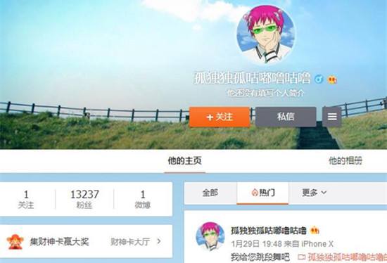 微博新号批发自助平台(微博号自助购买平台入口)