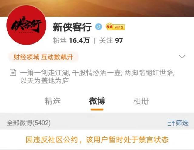 微博新号批发自助平台(微博号自助购买平台入口)